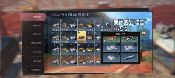 明日之后配方残页获取方法大全2022最新