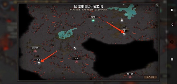 部落与弯刀手游附魔点位置大全