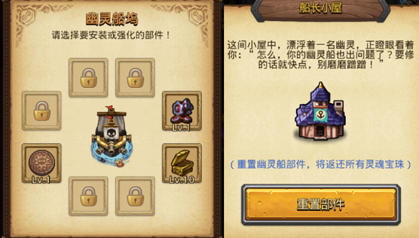 不思议迷宫挑战迷宫第六季攻略2022