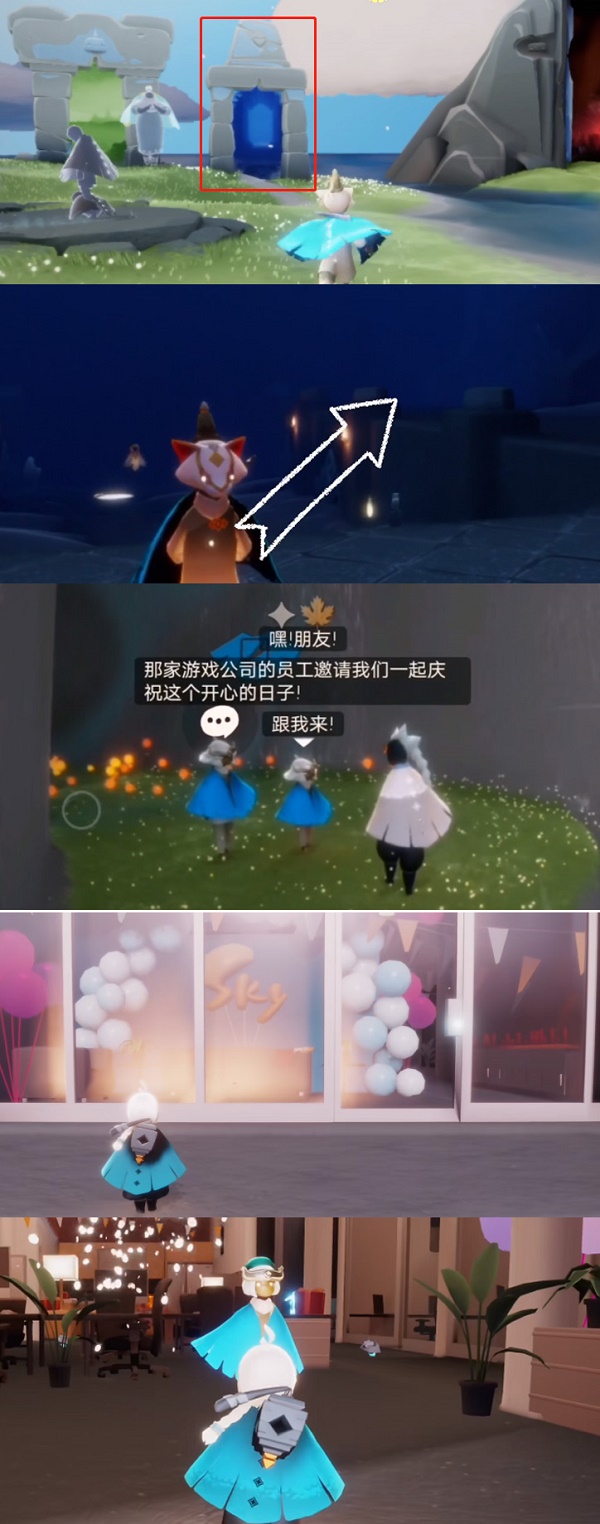 光遇周年庆先祖位置攻略2022