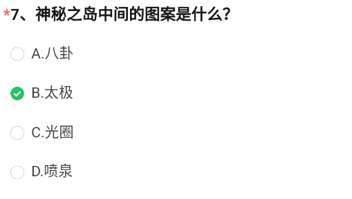 cf手游体验服答案大全最新一览2022