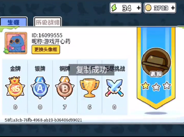 动物之战免广告方法教程最新