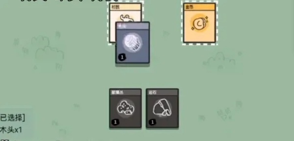 堆叠大陆钥匙获取方法大全