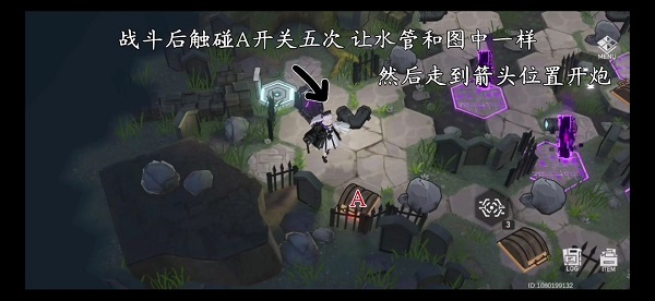 深空之眼墓园迷失通关攻略