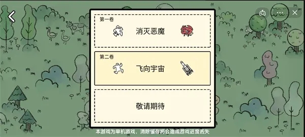 堆叠大陆配方大全最新