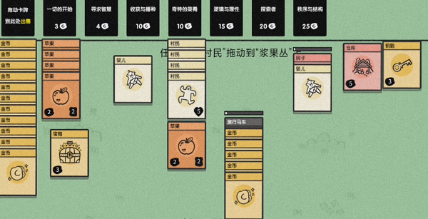 堆叠大陆恶魔召唤方法攻略