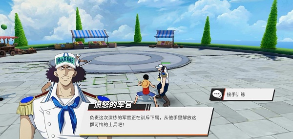 航海王热血航线无尽探索第三关无用的下属通关攻略