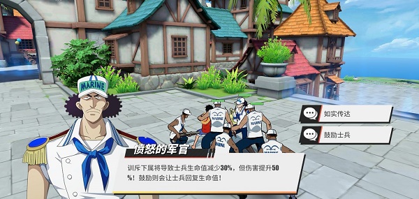 航海王热血航线无尽探索第三关无用的下属通关攻略