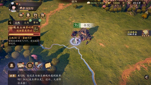 乱世逐鹿手游徐州之围区域重宝攻略