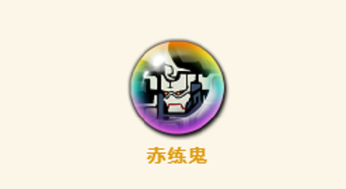 天地劫幽城再临灵鼩魂石搭配推荐