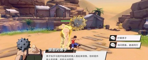航海王热血航线无限探索返乡人攻略