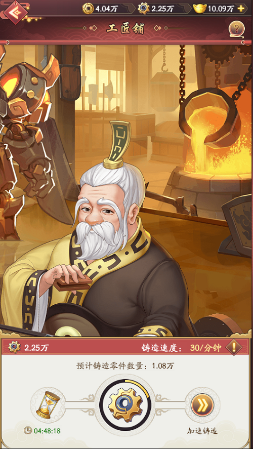 我是大东家墨家迷城活动攻略