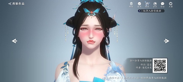 天涯明月刀手游捏脸数据女大全最新一览2022
