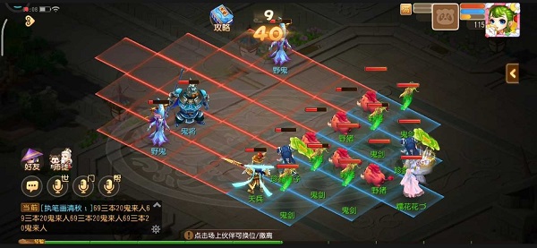 梦幻西游手游假日保卫战噬魂冥僧通关攻略