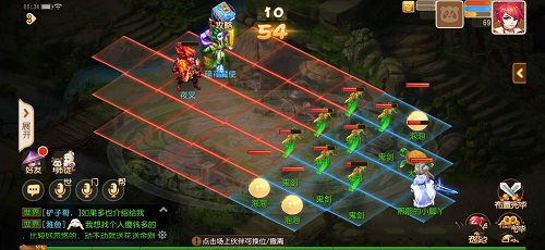 梦幻西游手游假日保卫战第七关攻略