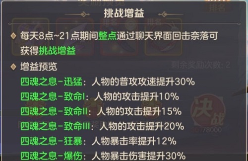 云上城之歌奈落降临打法攻略