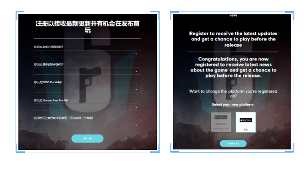 彩虹六号手游预约方法教程