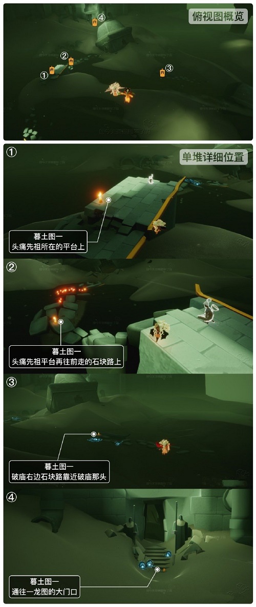 光遇表演季暮土蜡烛位置一览