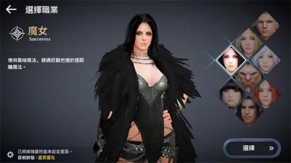 黑色沙漠手游职业排行最新一览2022