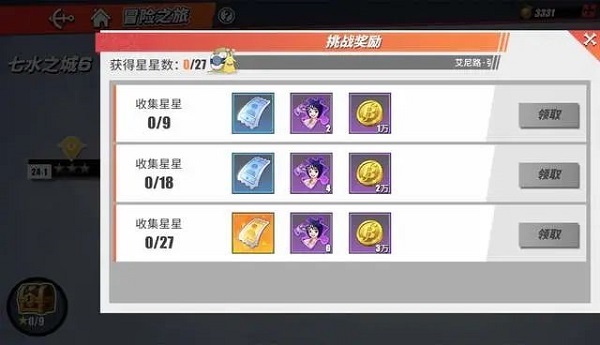 海贼王热血航线高级兑换卷获取途径攻略最新2022