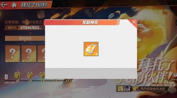 海贼王热血航线高级兑换卷获取途径攻略最新2022
