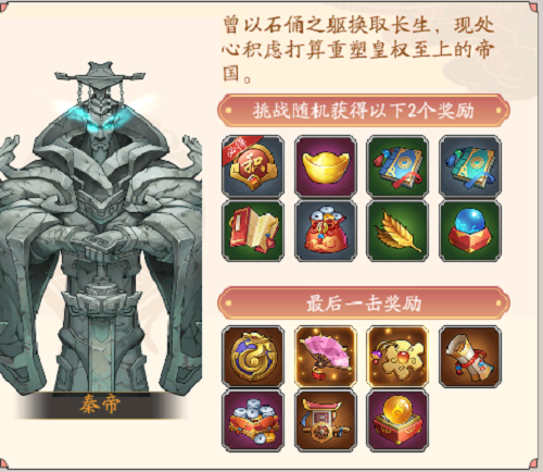 我是大东家秦陵寻宝攻略最新2022