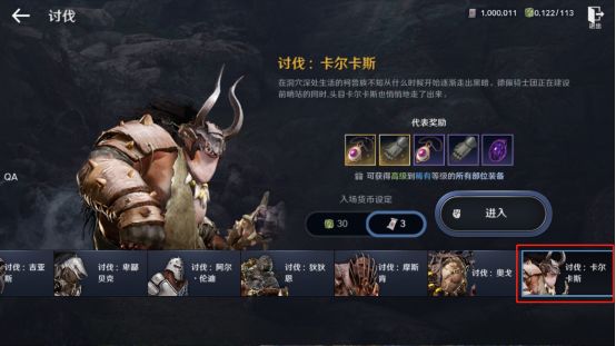 黑色沙漠战士任务攻略