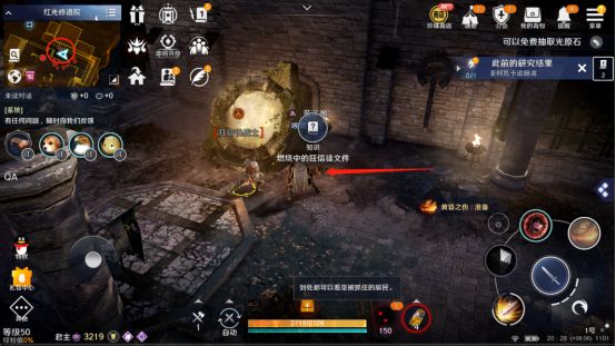 黑色沙漠女武神任务攻略