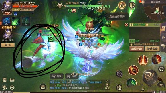 精灵盛典黎明一亿钻石领取码最新