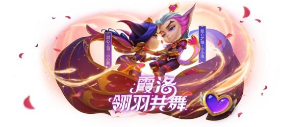 金铲铲之战4月21日双人作战版本更新公告一览