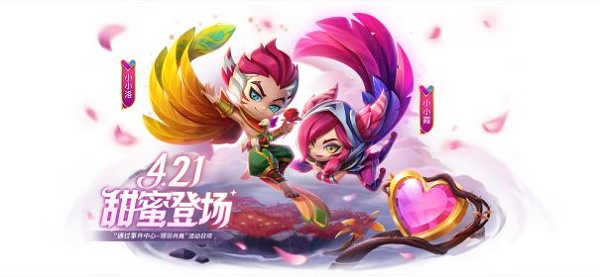 金铲铲之战4月21日双人作战版本更新公告一览