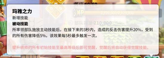 万国觉醒最强武将搭配2022攻略