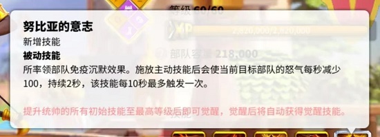 万国觉醒最强武将搭配2022攻略