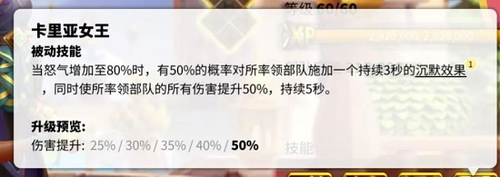 万国觉醒最强武将搭配2022攻略