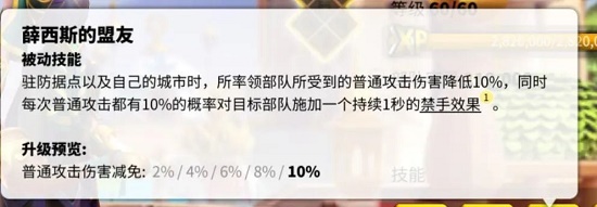 万国觉醒最强武将搭配2022攻略