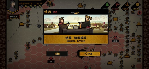 无悔华夏渔樵问答4.16答案一览
