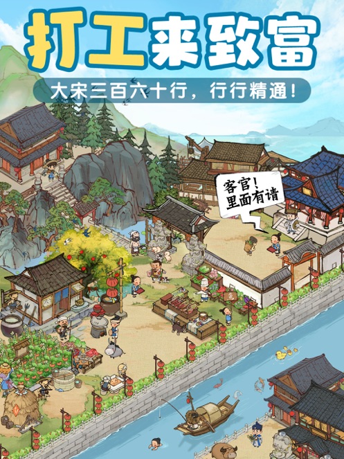 北宋打工人礼包码兑换码2022大全最新