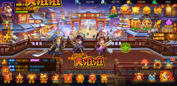 三国杀名将传礼包码兑换码最新2022大全
