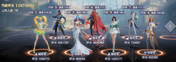 斗罗大陆魂师对决聆心问剑外传澄心打法攻略