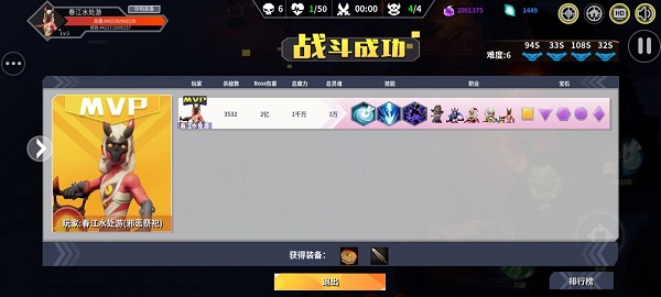 未知升变英雄选择推荐