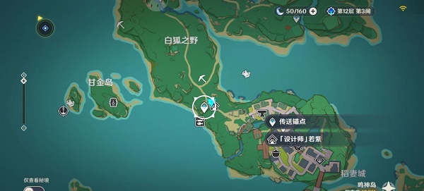 原神稻妻特色动物拍照任务攻略