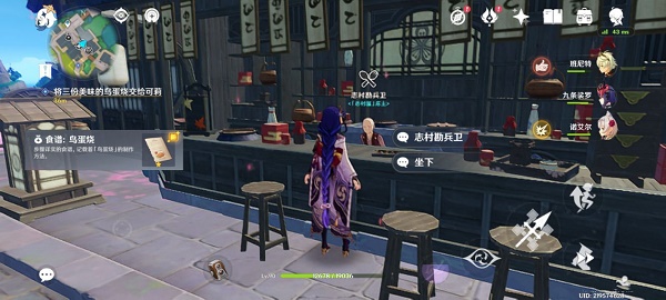 原神将三份美味的鸟蛋烧交给可莉任务攻略