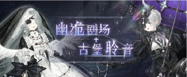 奇迹暖暖量体着衣高分搭配攻略