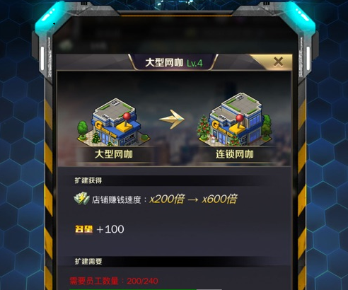 模拟开网吧兑换码礼包码2022大全最新