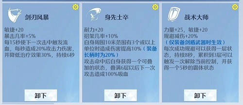 诺亚之心巅峰对决最强阵容推荐攻略