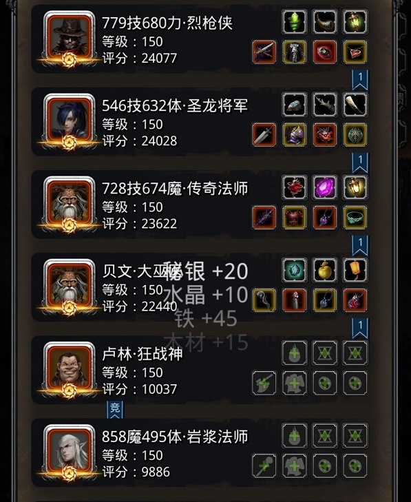 地下城堡2图26魔石守卫打法攻略