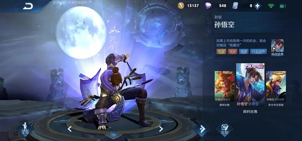 王者荣耀限定皮肤返场时间表2022最新