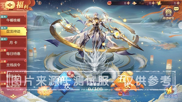 三国志幻想大陆雷霆赵云星河白鹭皮肤获得方法