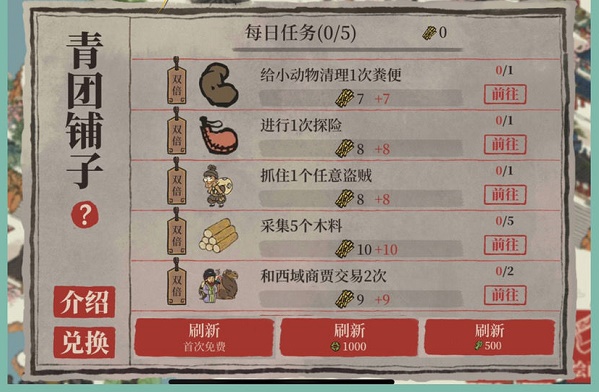 江南百景图清明灯会活动攻略