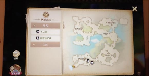 龙之国物语物归原主任务攻略